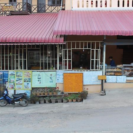 Pakbeng Guesthouse エクステリア 写真